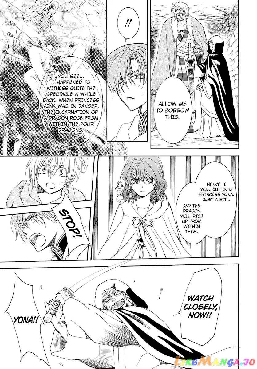 Read Akatsuki no Yona (EN) Manga Online