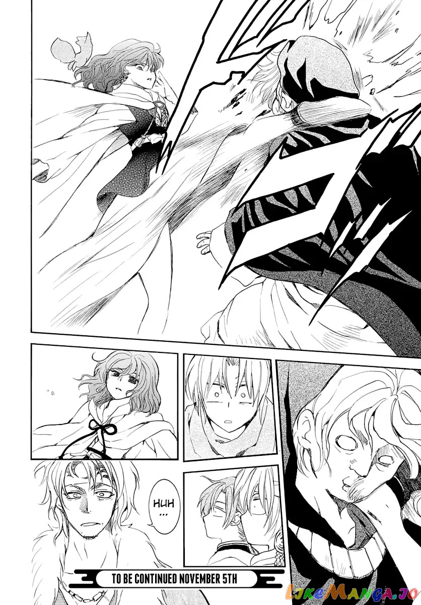 Read Akatsuki no Yona (EN) Manga Online
