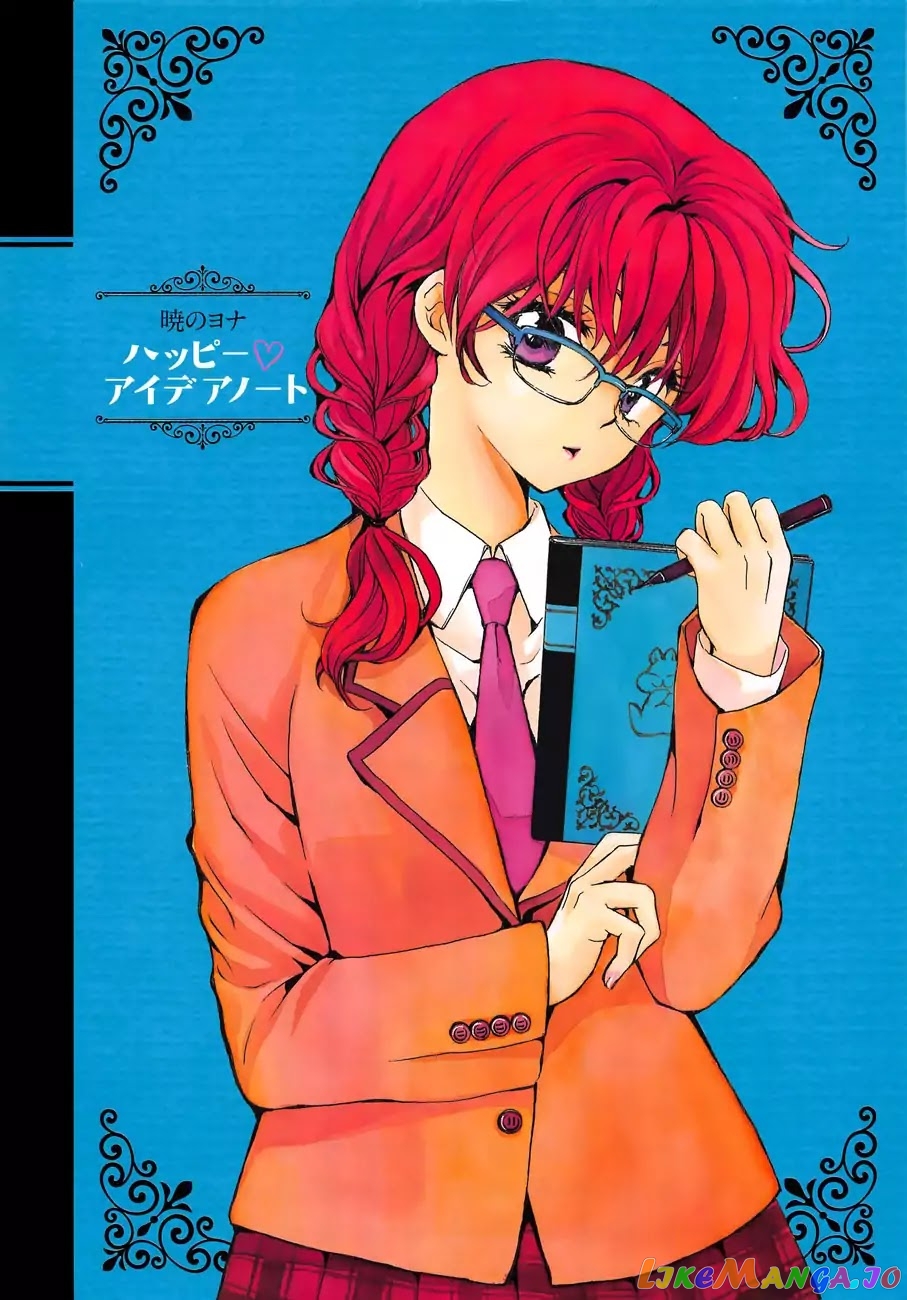 Read Akatsuki no Yona (EN) Manga Online