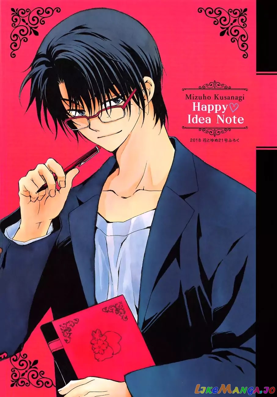 Read Akatsuki no Yona (EN) Manga Online