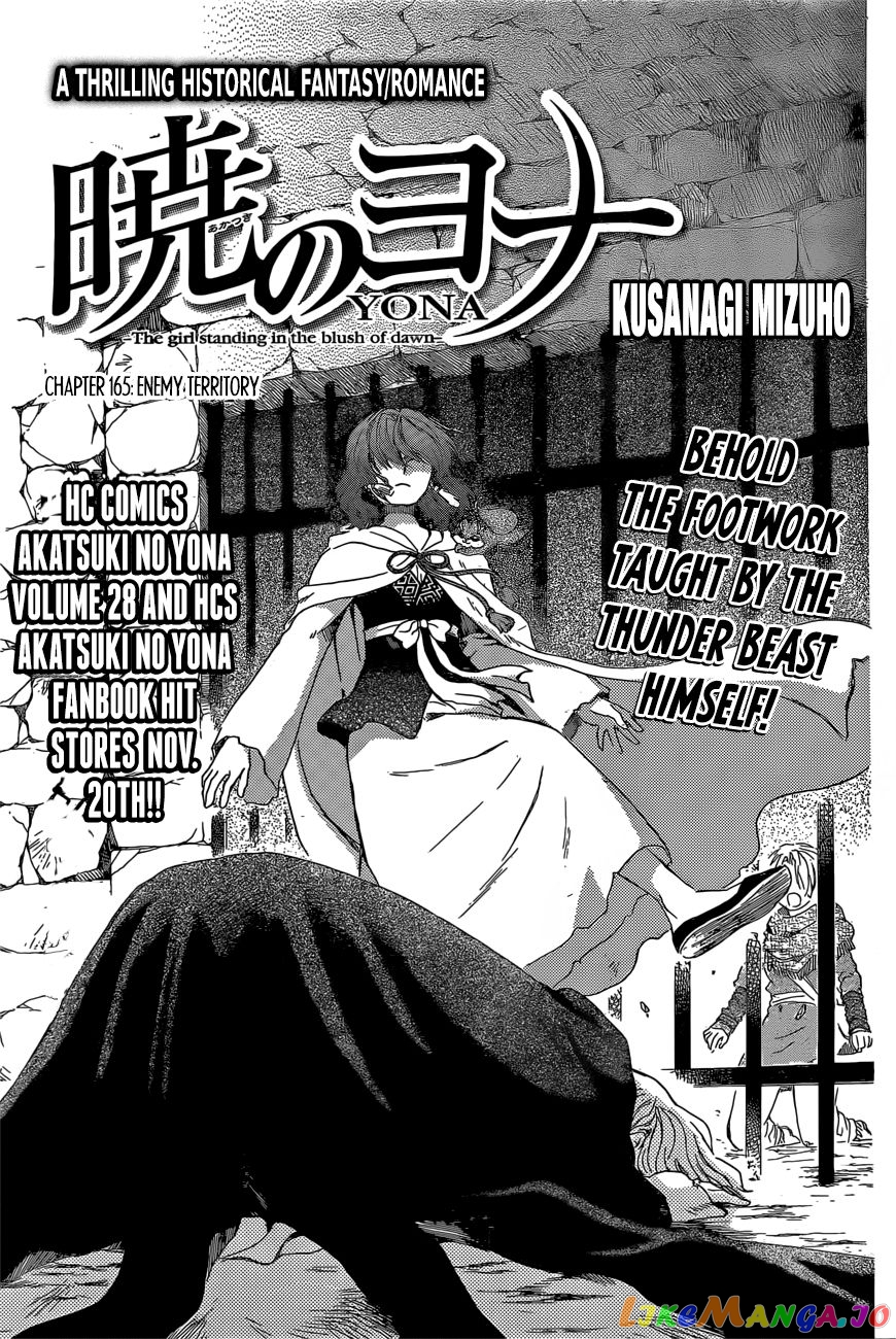 Read Akatsuki no Yona (EN) Manga Online