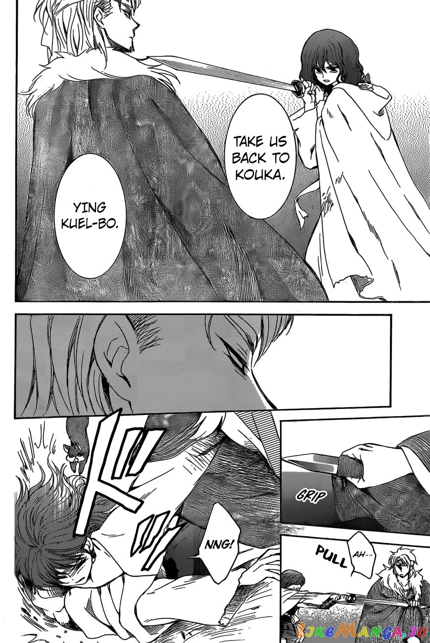 Read Akatsuki no Yona (EN) Manga Online