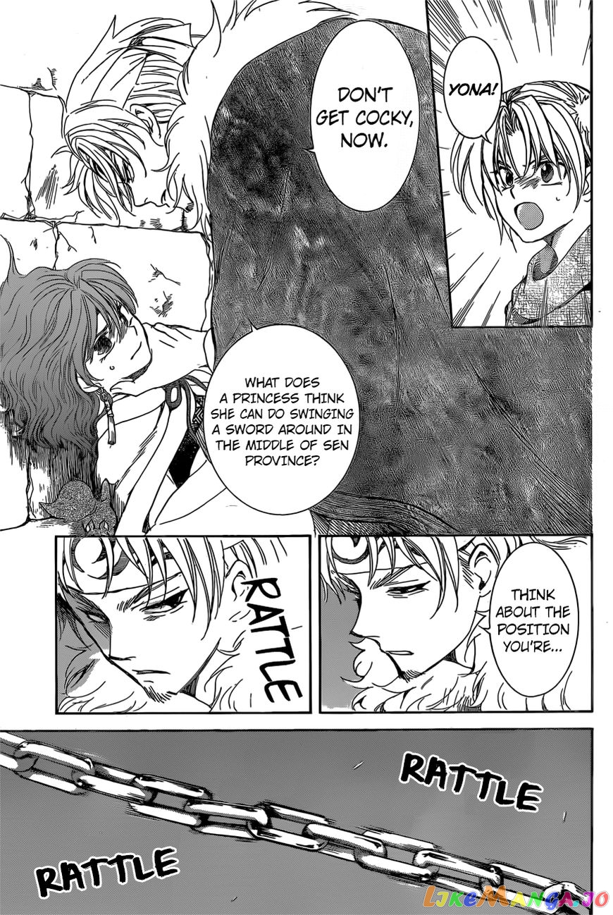 Read Akatsuki no Yona (EN) Manga Online