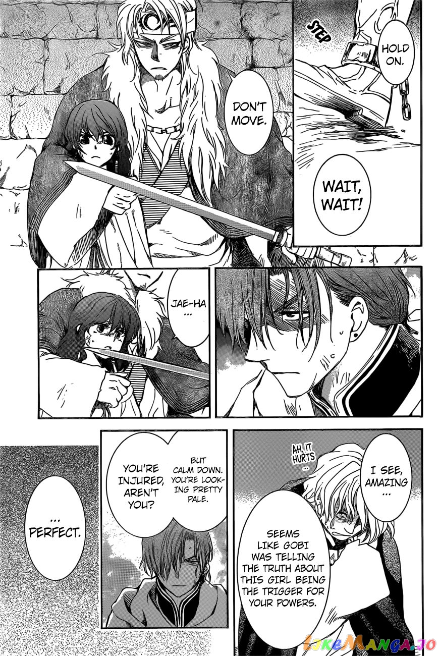 Read Akatsuki no Yona (EN) Manga Online