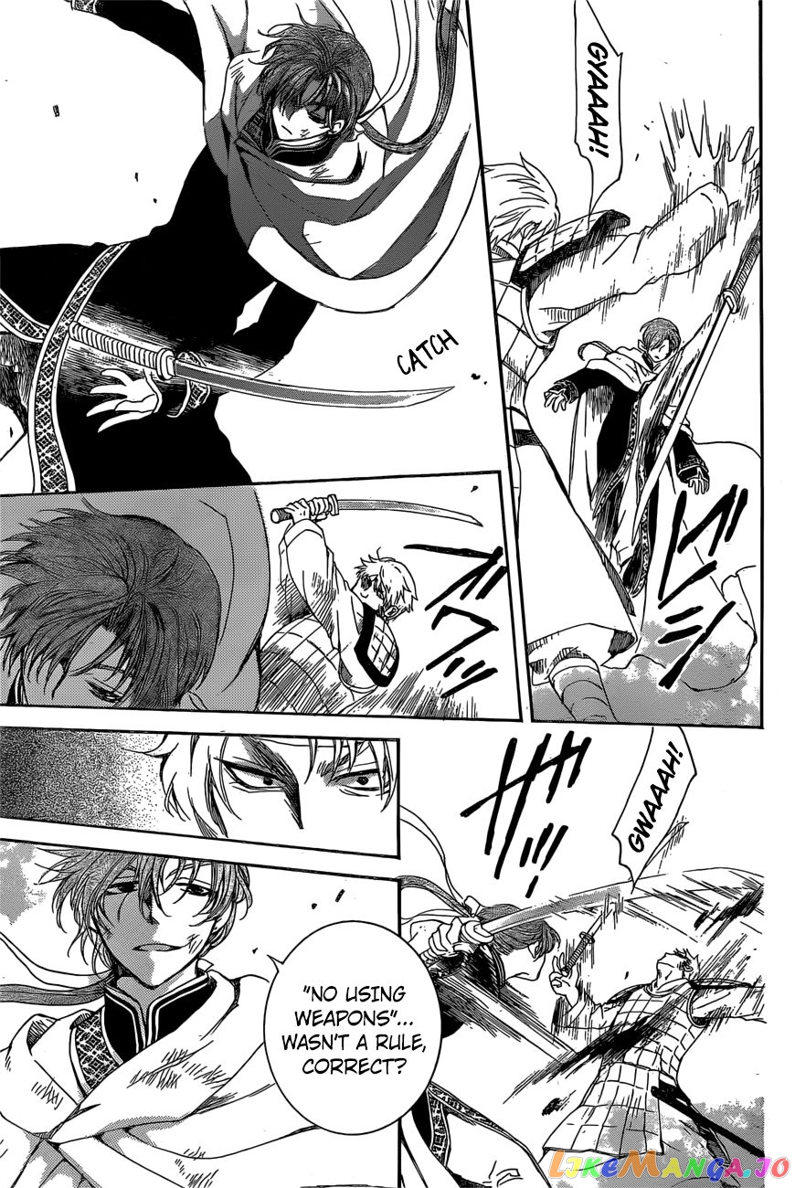 Read Akatsuki no Yona (EN) Manga Online