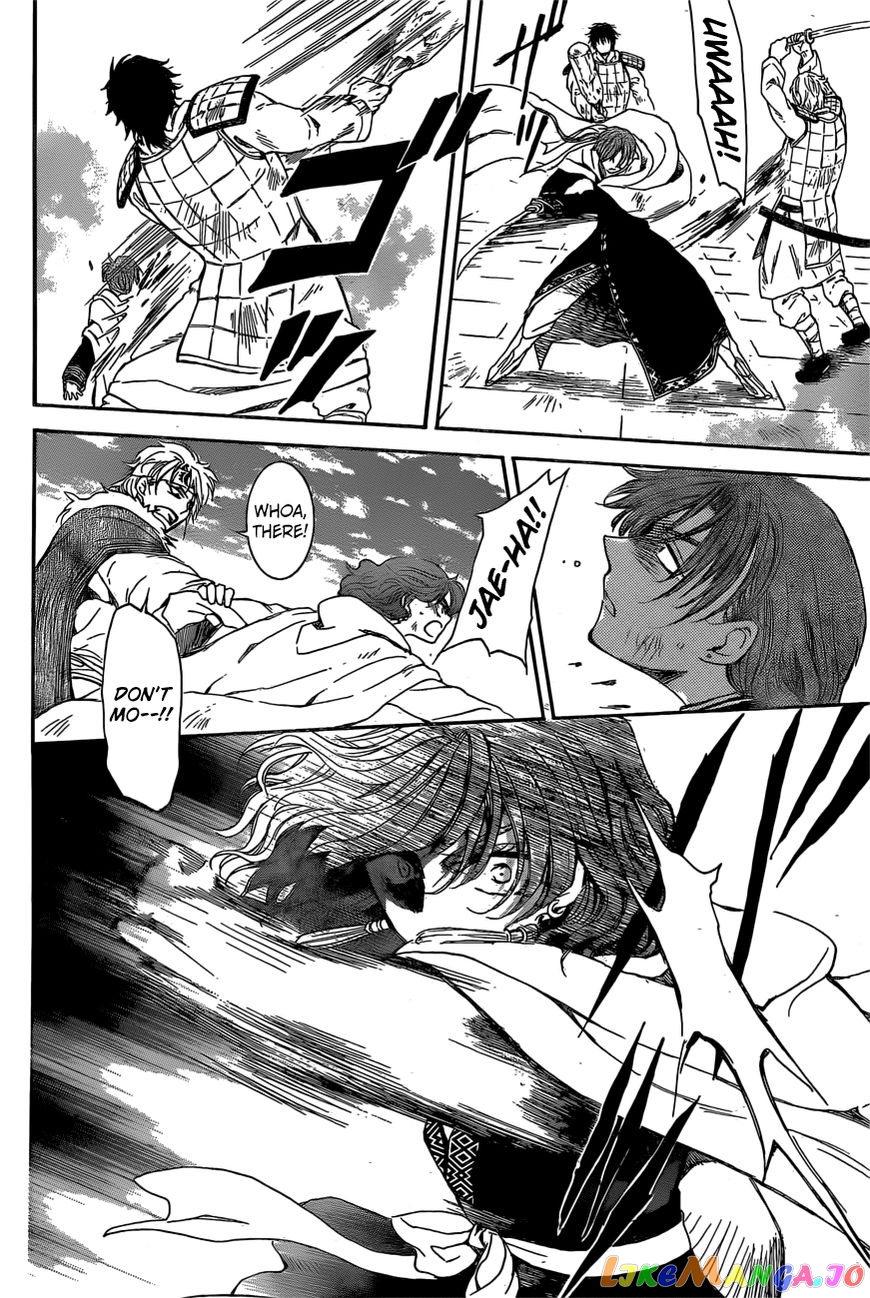 Read Akatsuki no Yona (EN) Manga Online