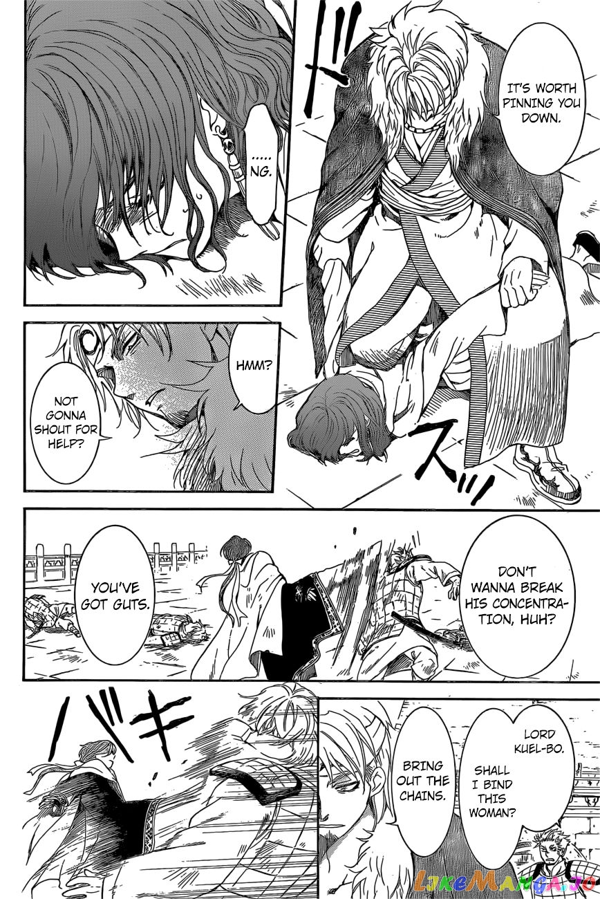 Read Akatsuki no Yona (EN) Manga Online