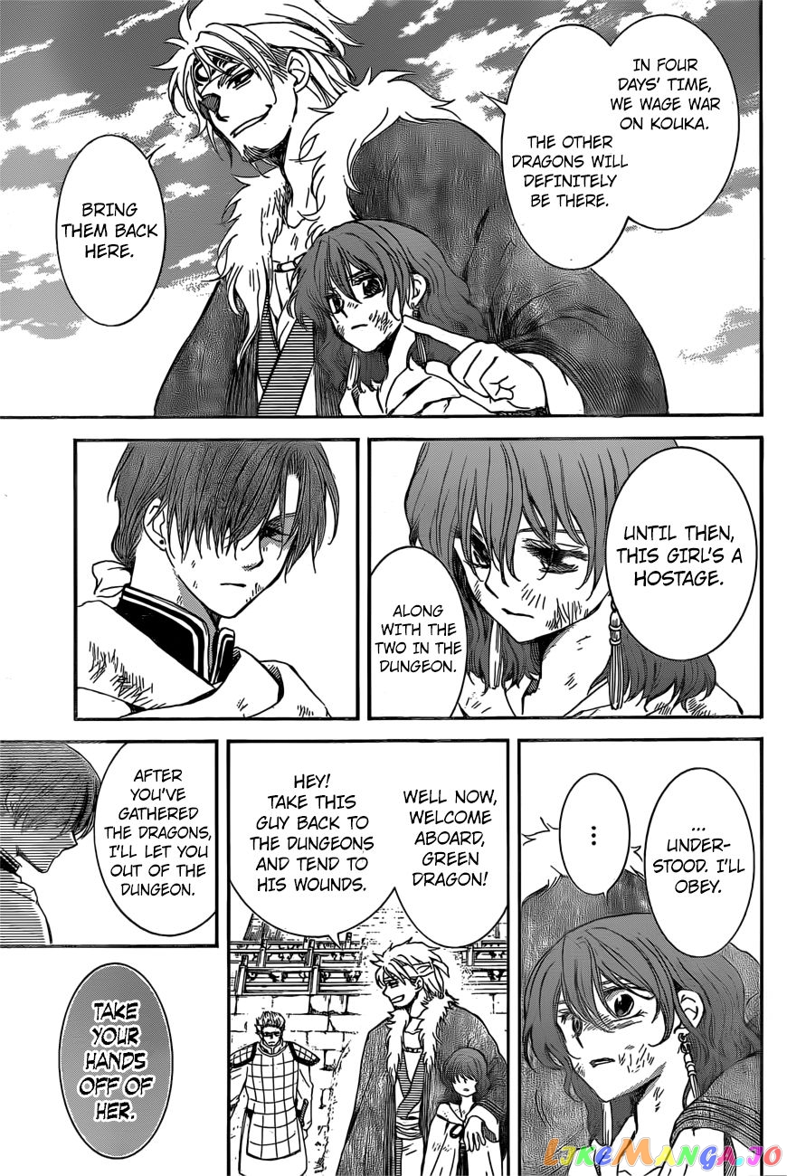 Read Akatsuki no Yona (EN) Manga Online