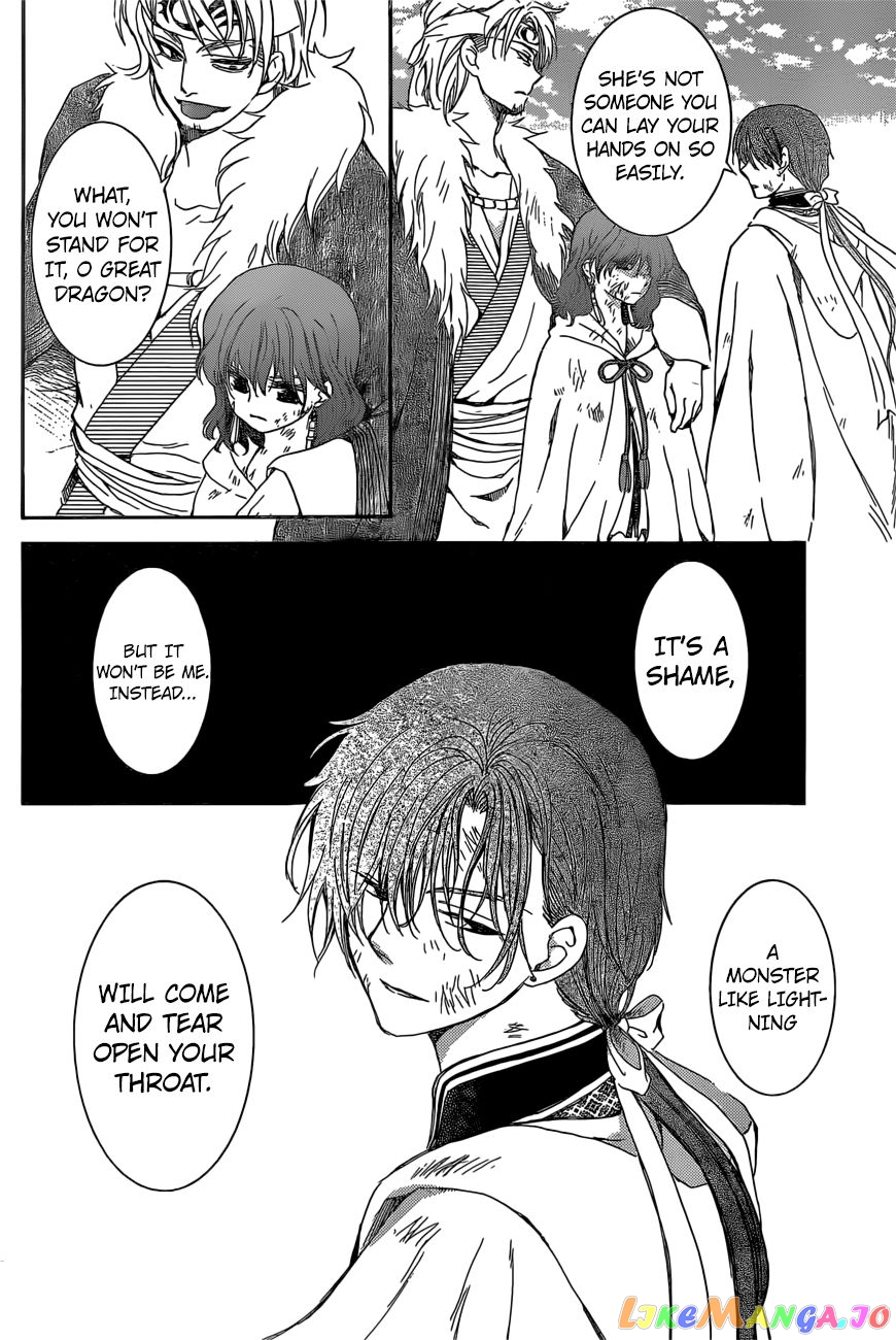 Read Akatsuki no Yona (EN) Manga Online