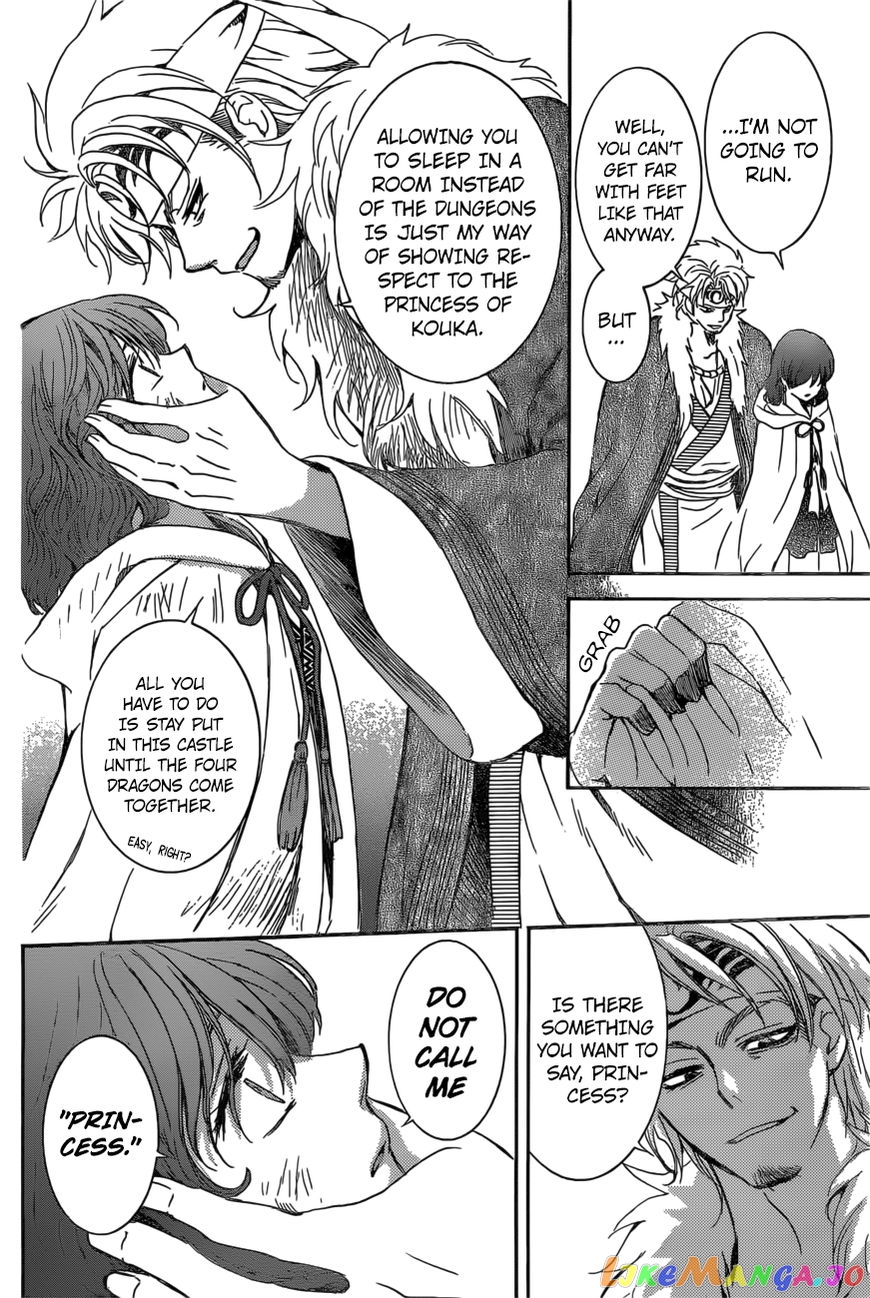 Read Akatsuki no Yona (EN) Manga Online