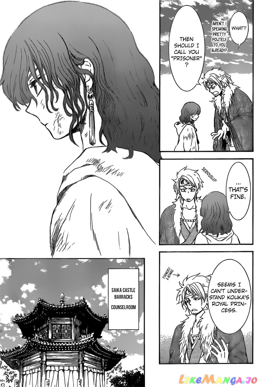 Read Akatsuki no Yona (EN) Manga Online
