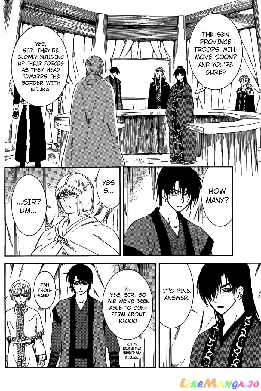 Read Akatsuki no Yona (EN) Manga Online
