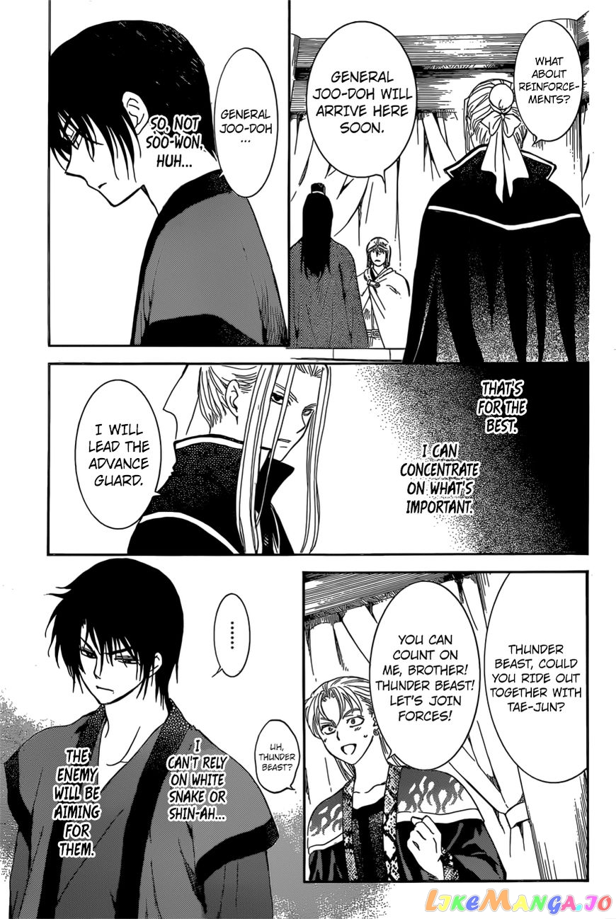 Read Akatsuki no Yona (EN) Manga Online