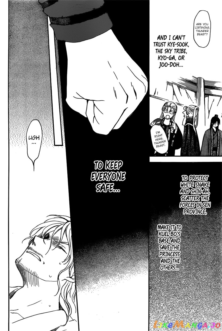 Read Akatsuki no Yona (EN) Manga Online