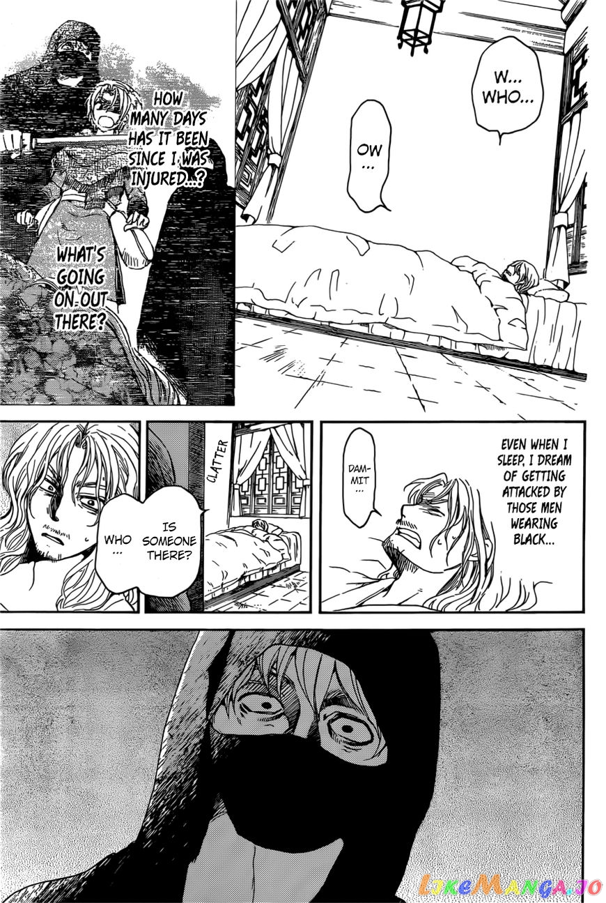 Read Akatsuki no Yona (EN) Manga Online