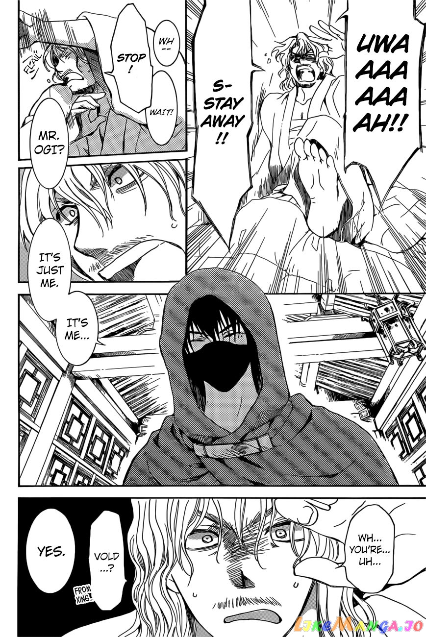 Read Akatsuki no Yona (EN) Manga Online