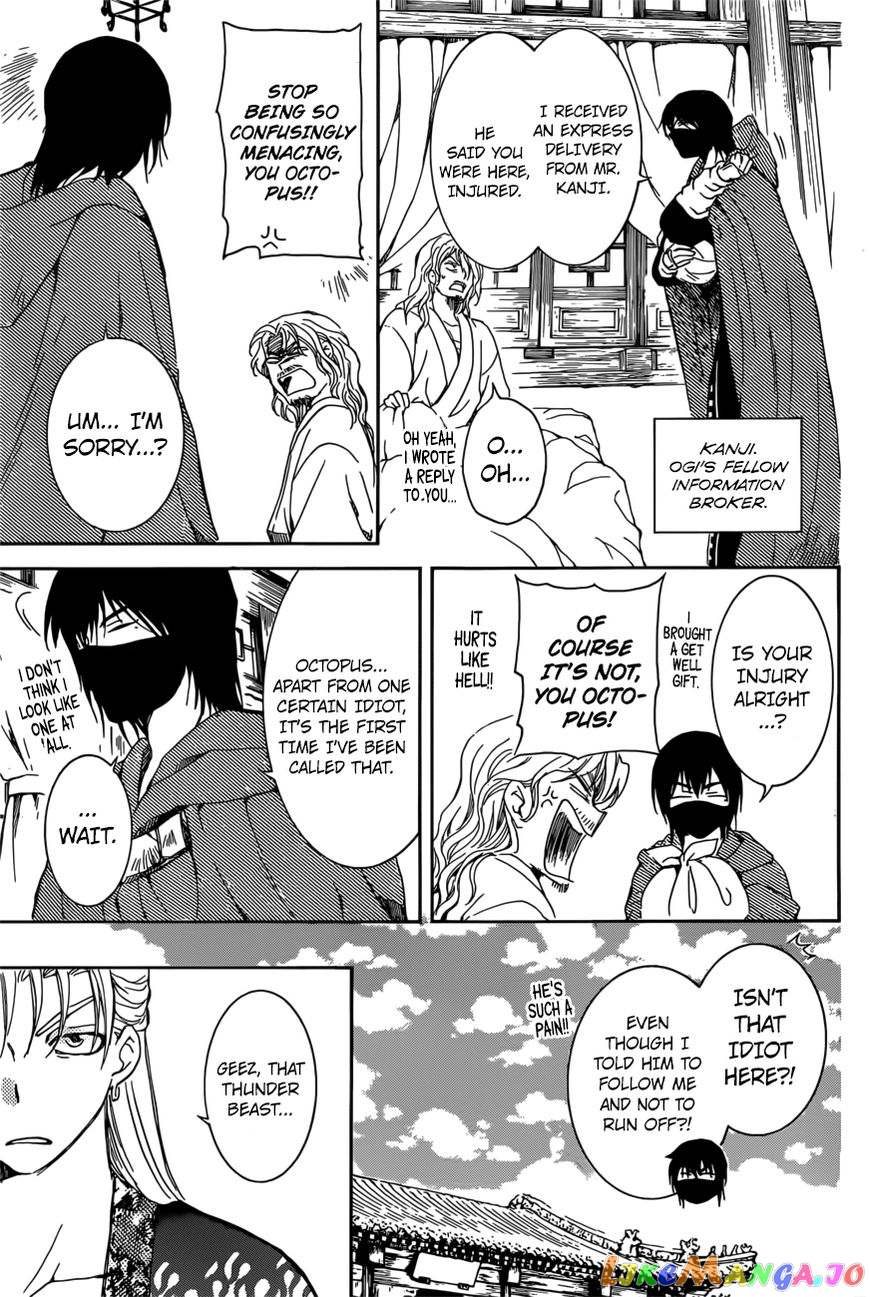 Read Akatsuki no Yona (EN) Manga Online