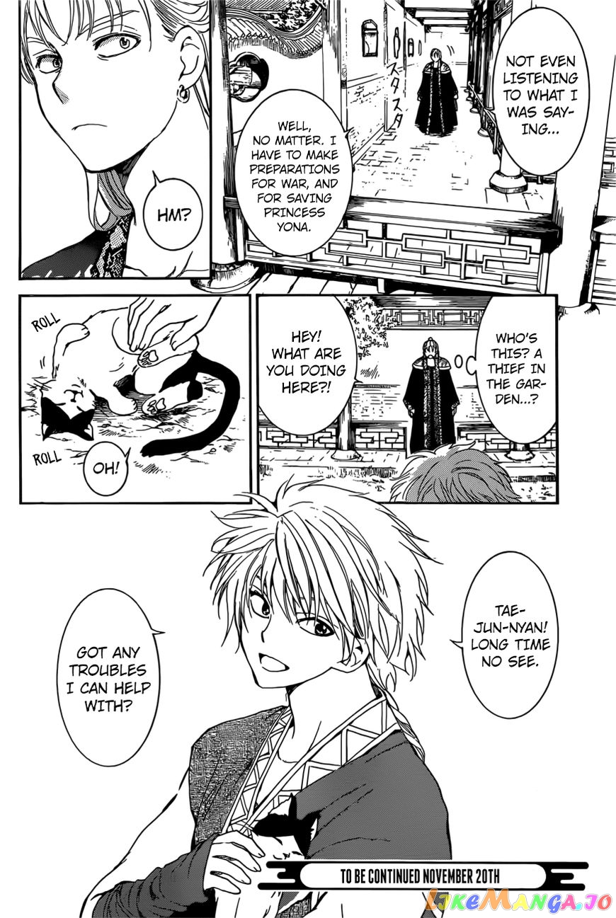 Read Akatsuki no Yona (EN) Manga Online