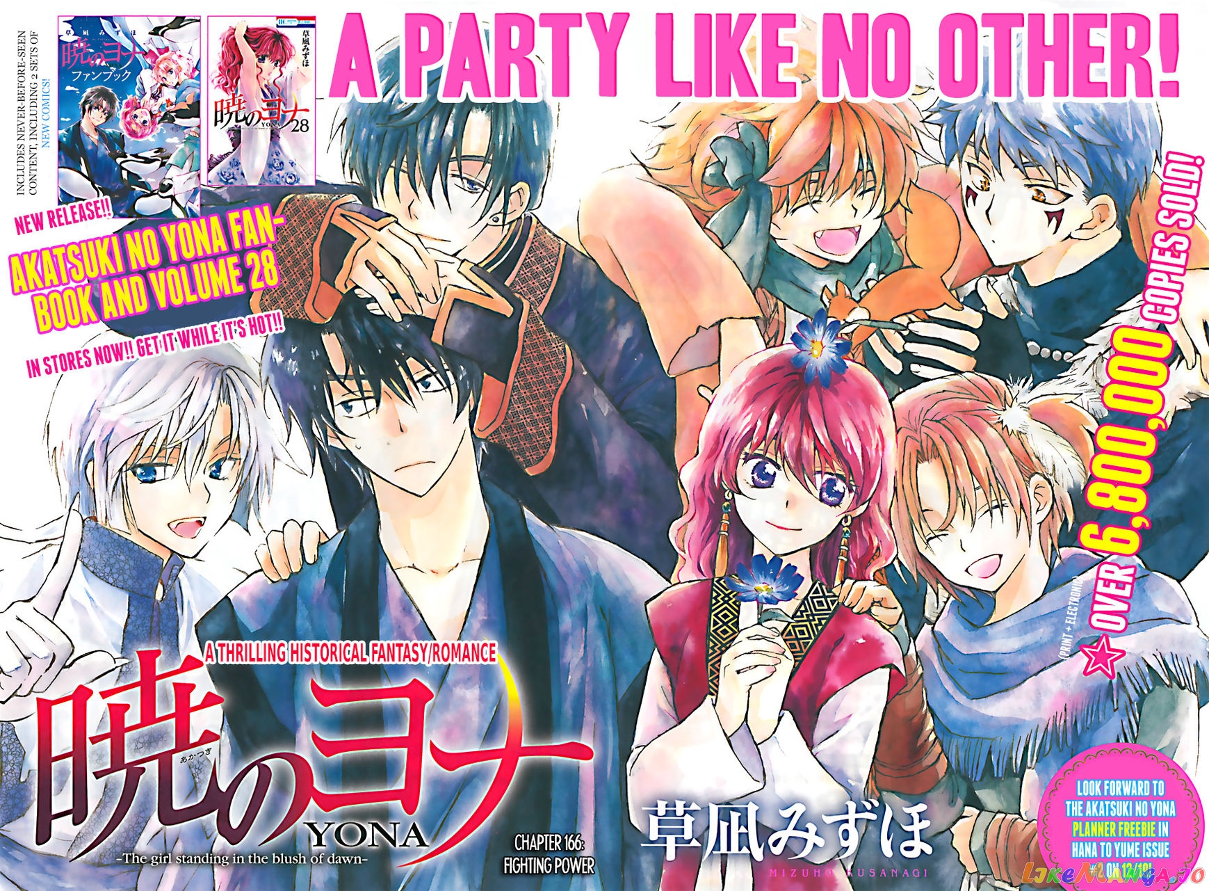Read Akatsuki no Yona (EN) Manga Online