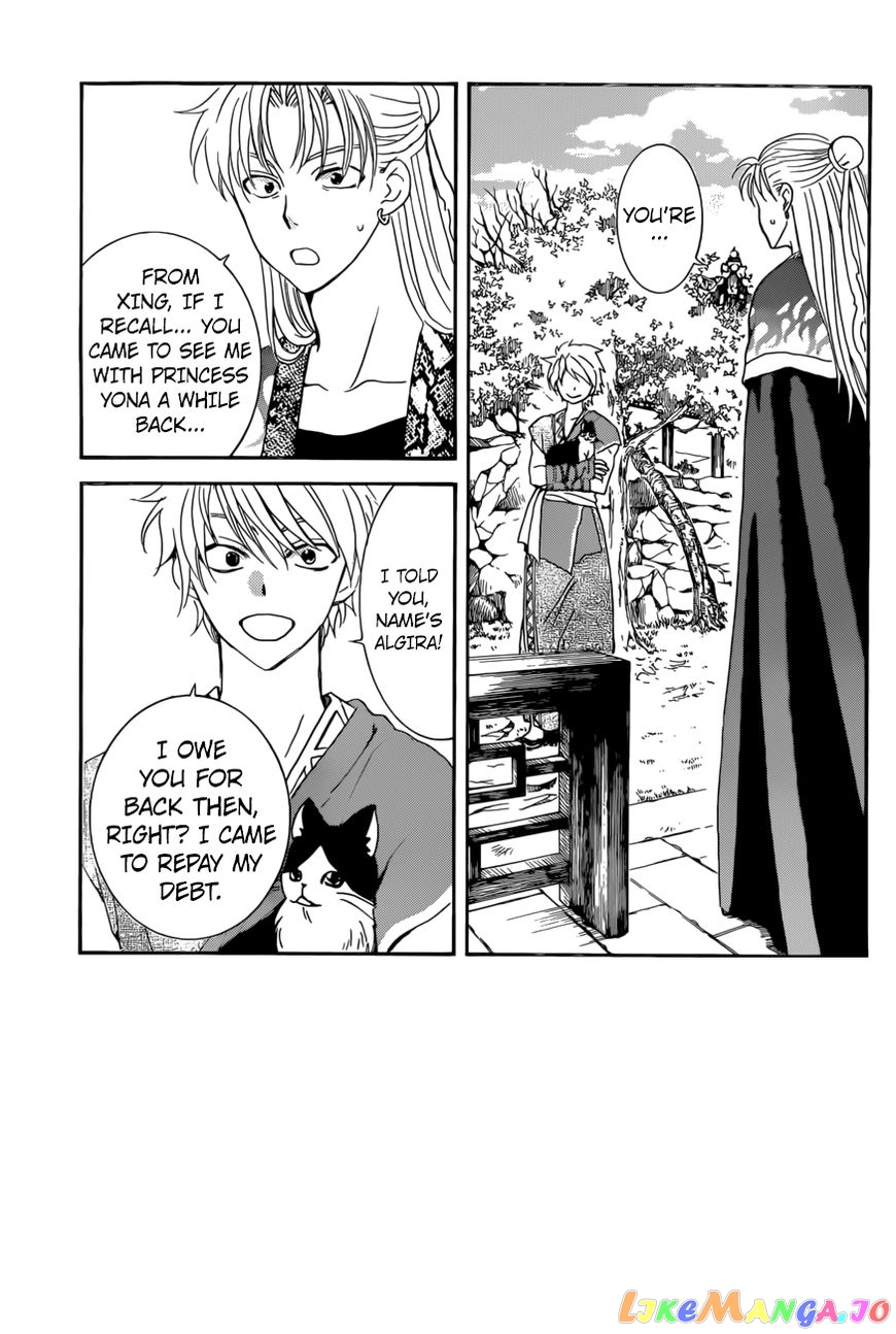 Read Akatsuki no Yona (EN) Manga Online