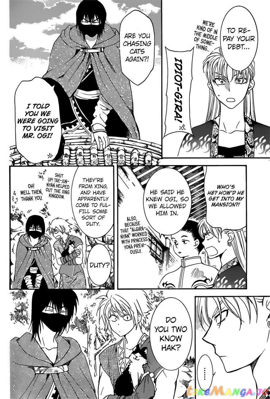 Read Akatsuki no Yona (EN) Manga Online
