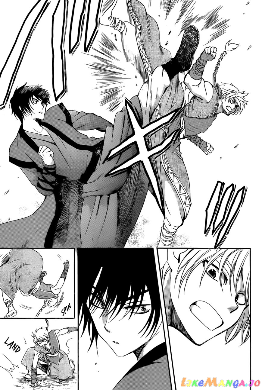 Read Akatsuki no Yona (EN) Manga Online