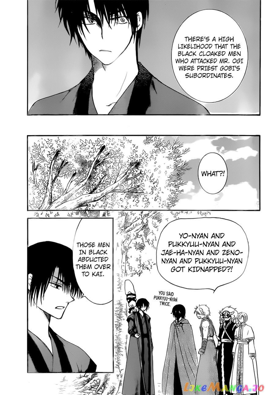 Read Akatsuki no Yona (EN) Manga Online