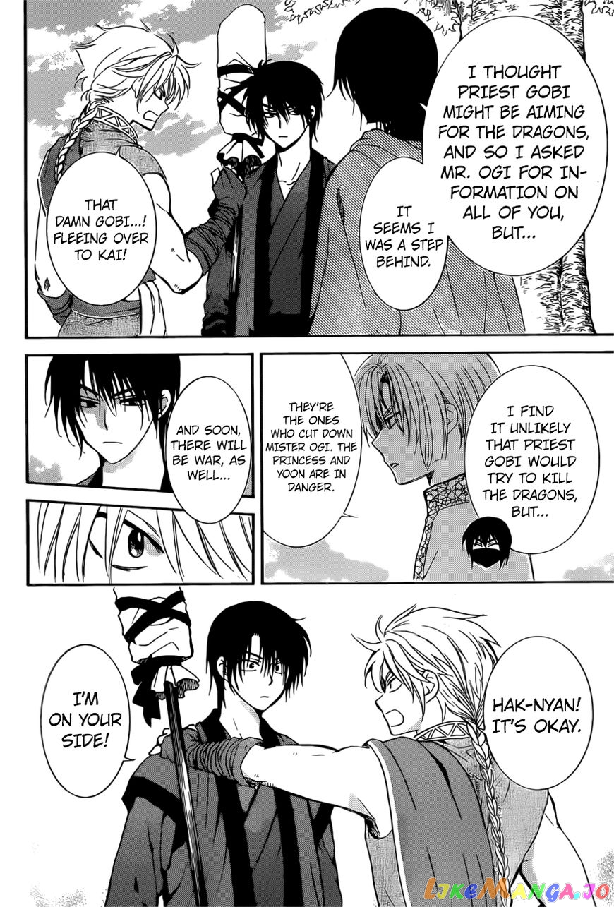 Read Akatsuki no Yona (EN) Manga Online