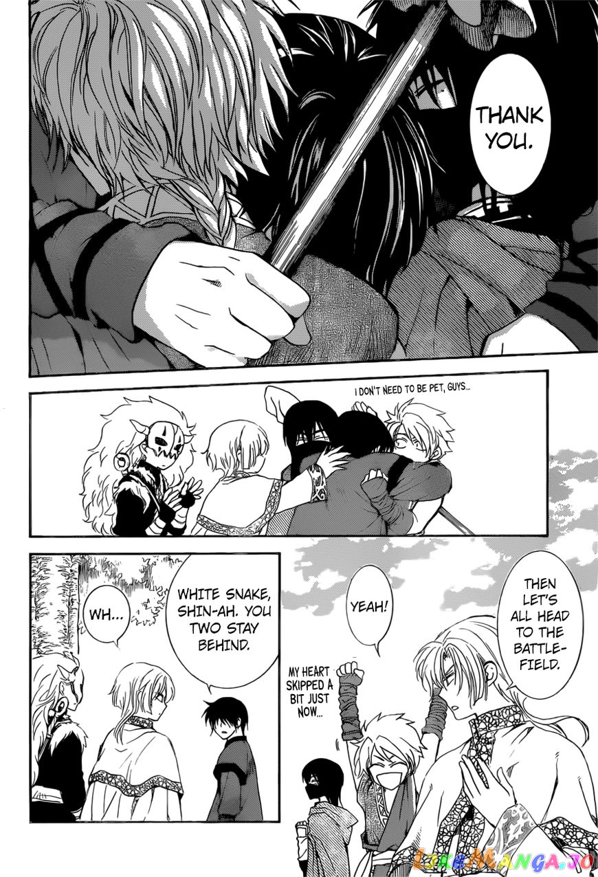 Read Akatsuki no Yona (EN) Manga Online