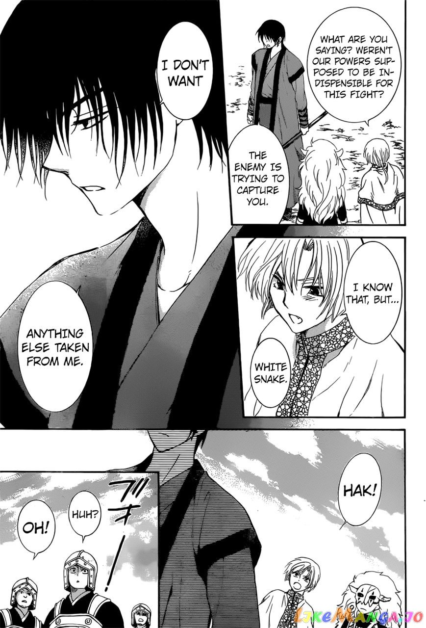 Read Akatsuki no Yona (EN) Manga Online