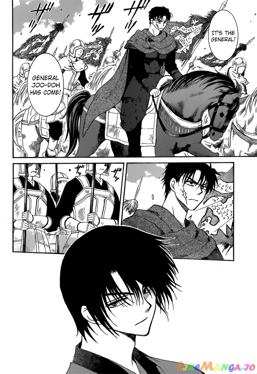 Read Akatsuki no Yona (EN) Manga Online