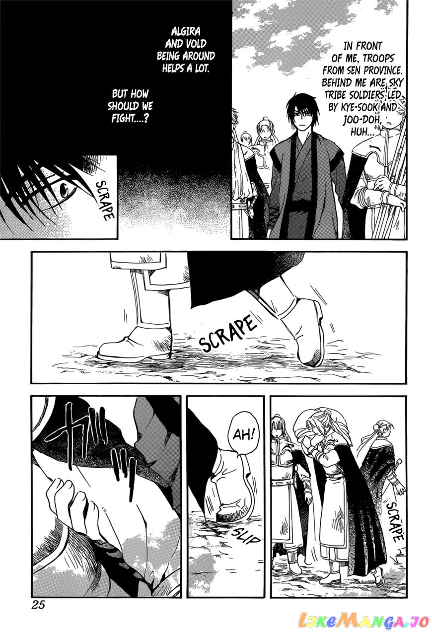 Read Akatsuki no Yona (EN) Manga Online
