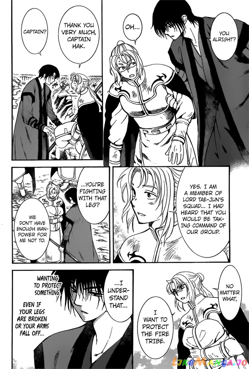 Read Akatsuki no Yona (EN) Manga Online