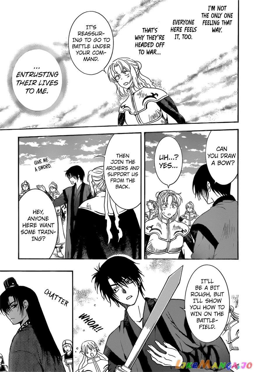 Read Akatsuki no Yona (EN) Manga Online