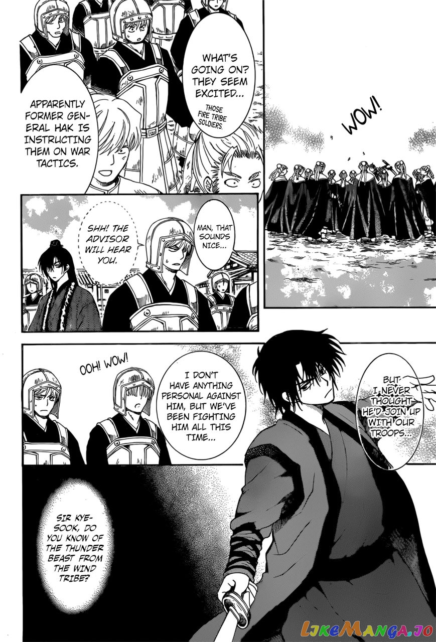 Read Akatsuki no Yona (EN) Manga Online