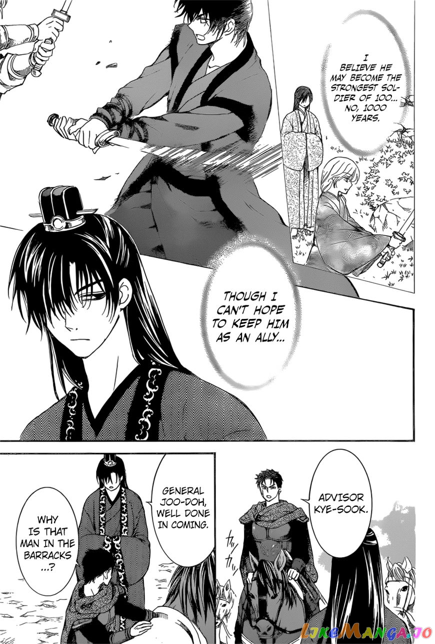 Read Akatsuki no Yona (EN) Manga Online