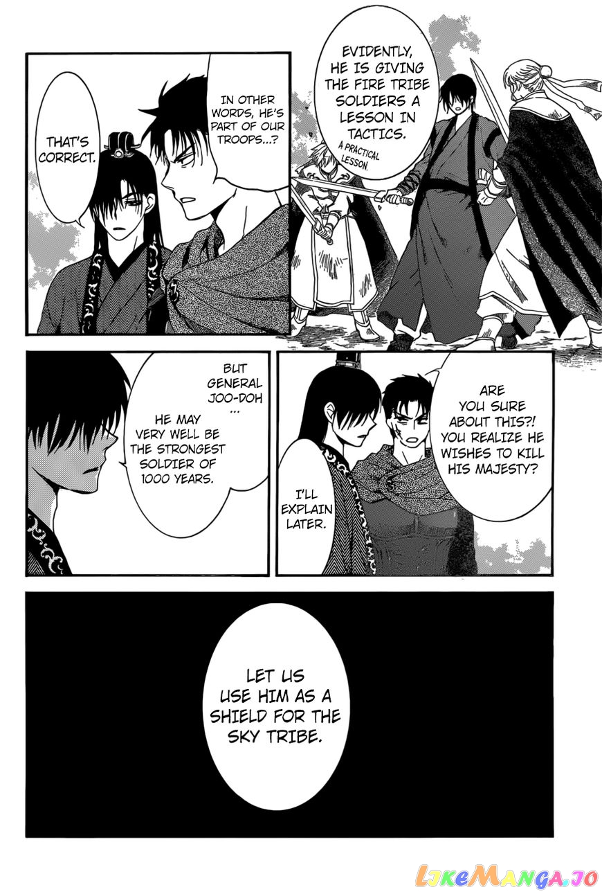 Read Akatsuki no Yona (EN) Manga Online