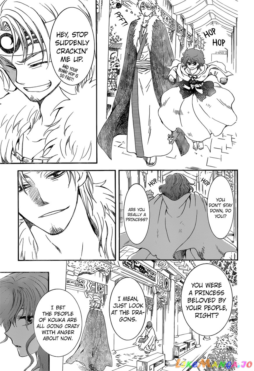Read Akatsuki no Yona (EN) Manga Online
