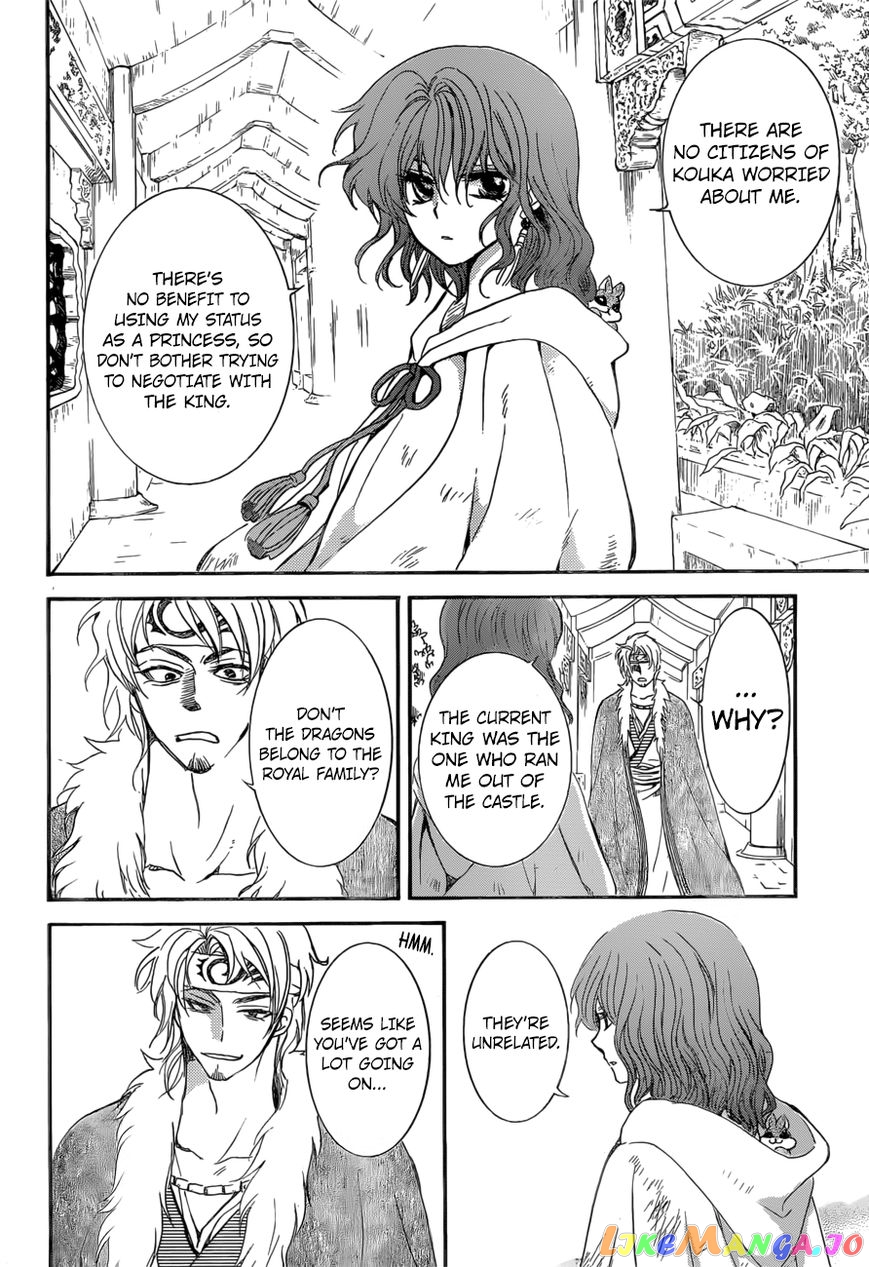 Read Akatsuki no Yona (EN) Manga Online