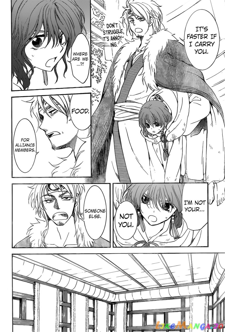 Read Akatsuki no Yona (EN) Manga Online