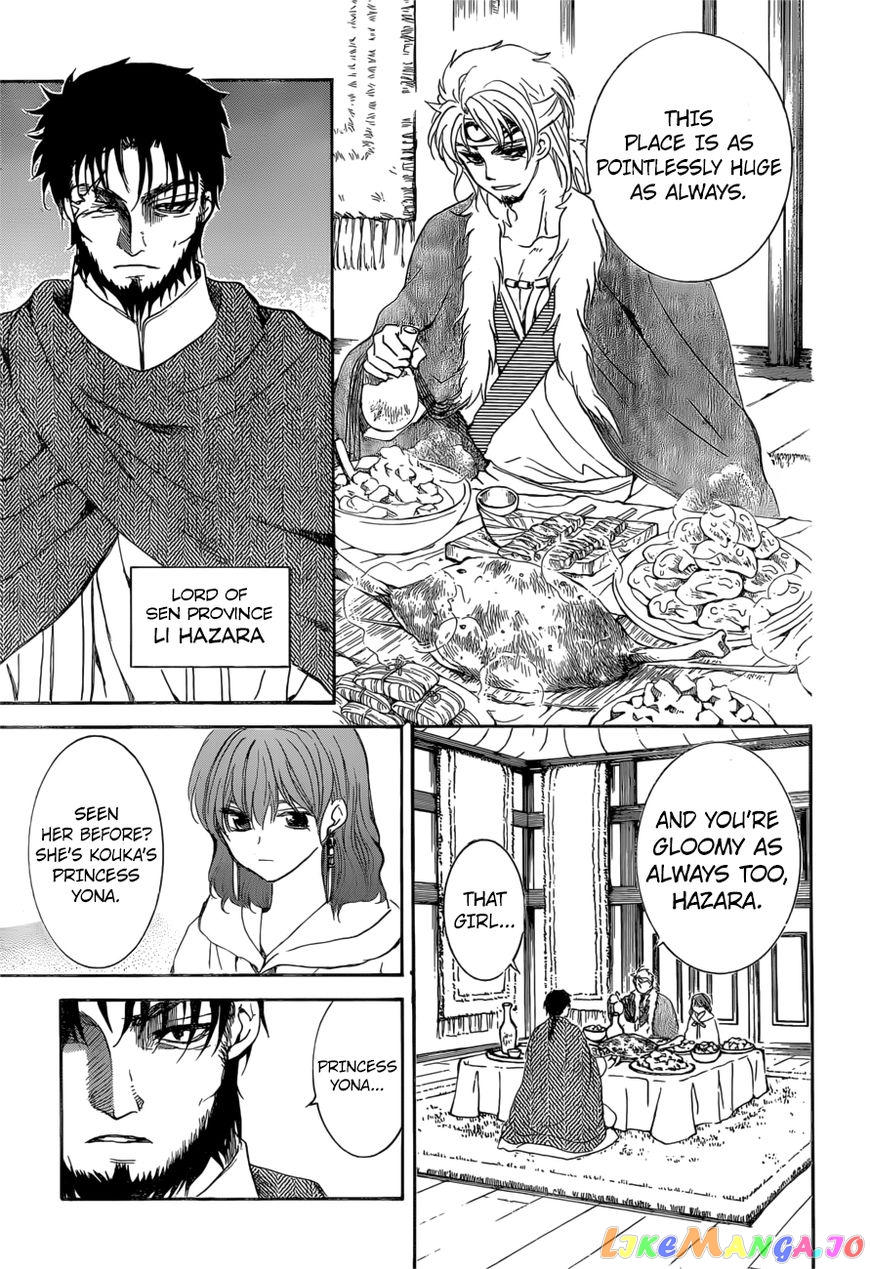 Read Akatsuki no Yona (EN) Manga Online