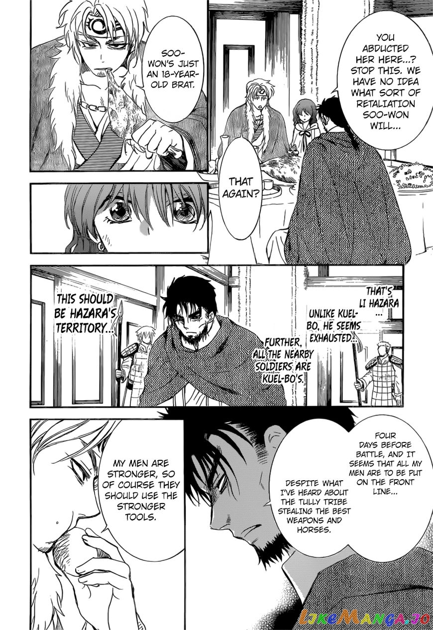 Read Akatsuki no Yona (EN) Manga Online