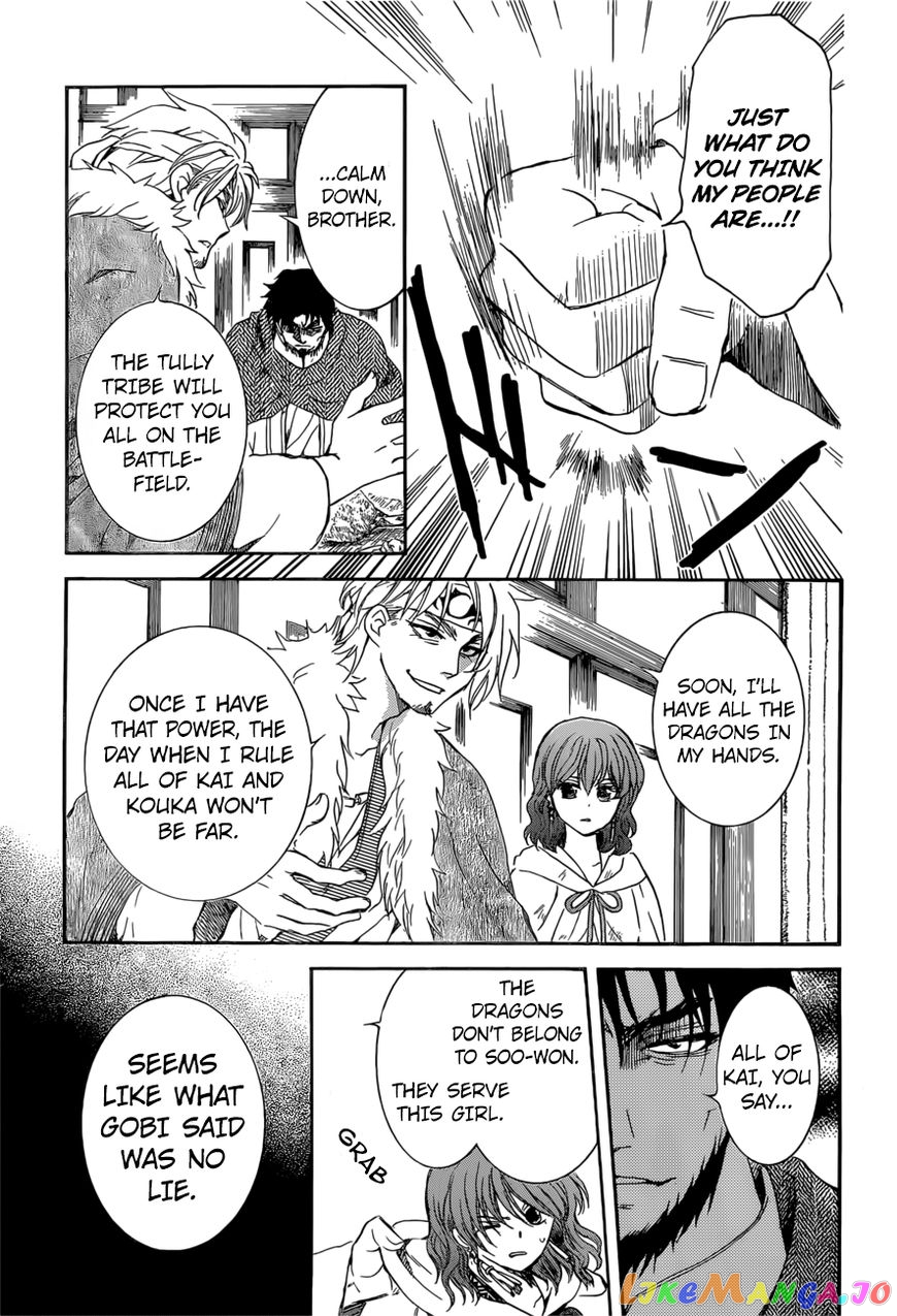 Read Akatsuki no Yona (EN) Manga Online