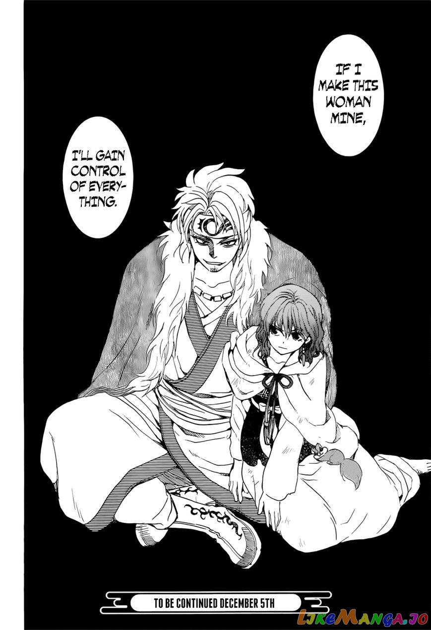 Read Akatsuki no Yona (EN) Manga Online
