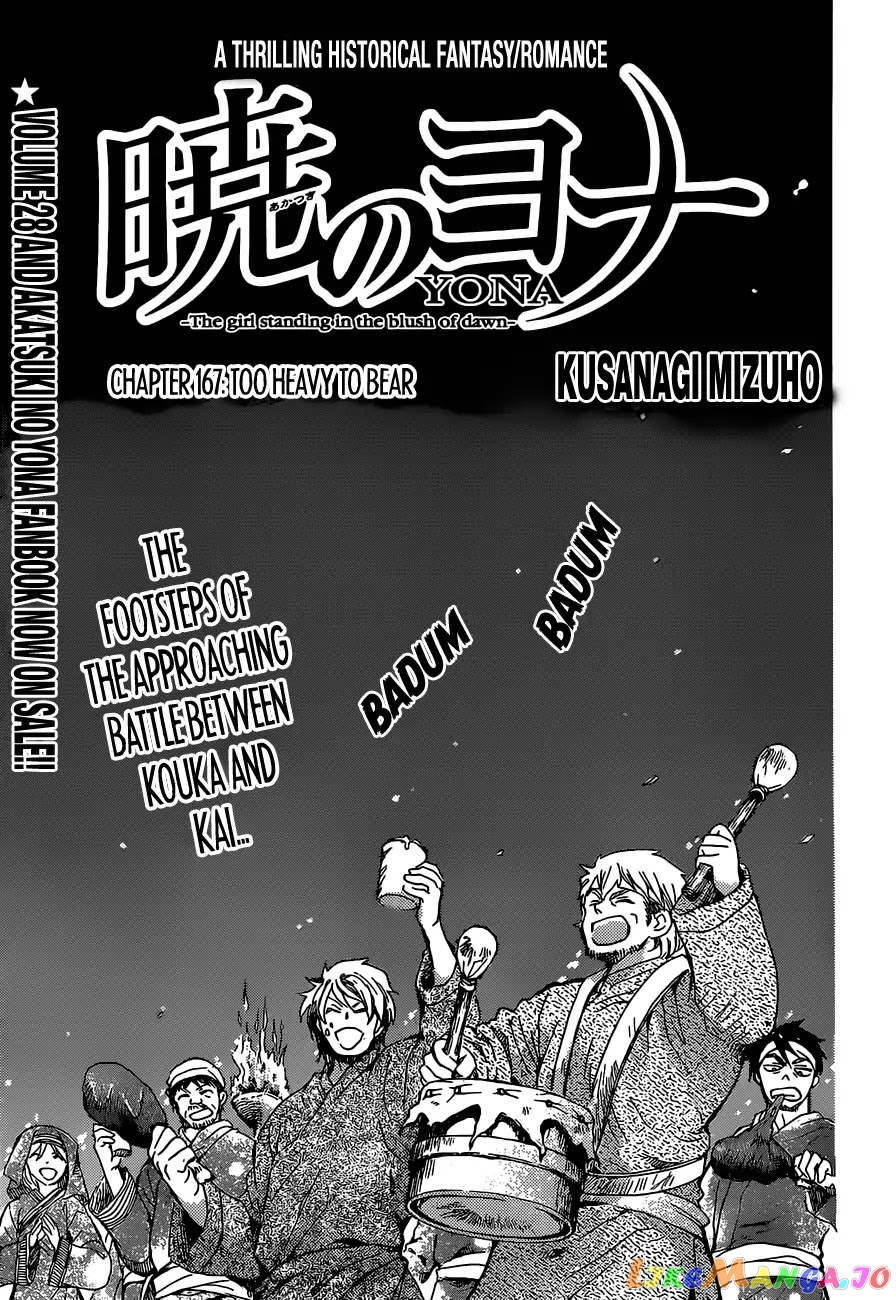 Read Akatsuki no Yona (EN) Manga Online