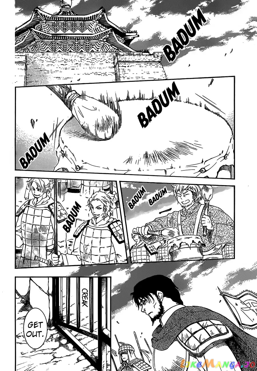 Read Akatsuki no Yona (EN) Manga Online