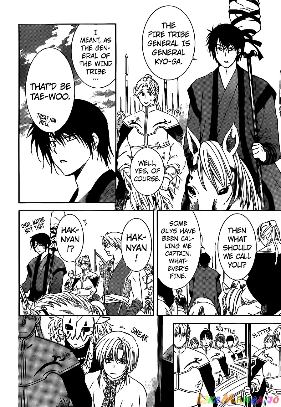 Read Akatsuki no Yona (EN) Manga Online