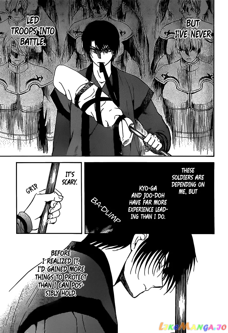 Read Akatsuki no Yona (EN) Manga Online