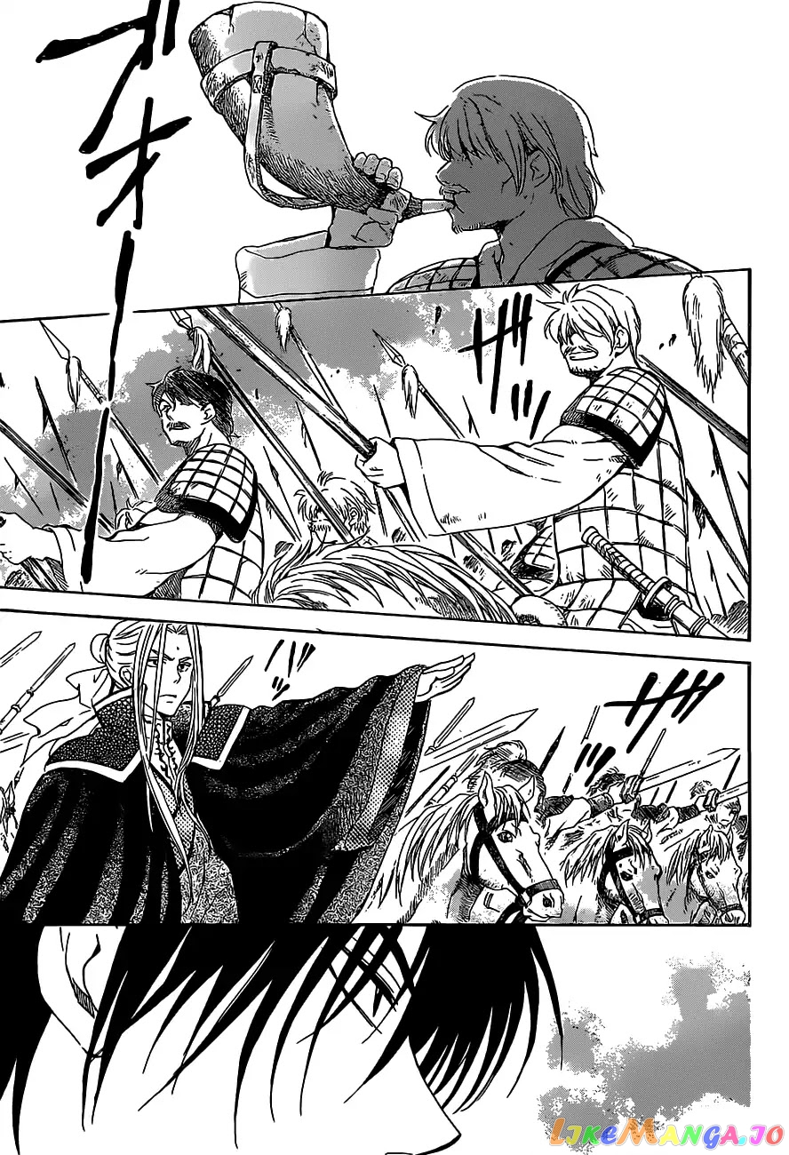 Read Akatsuki no Yona (EN) Manga Online