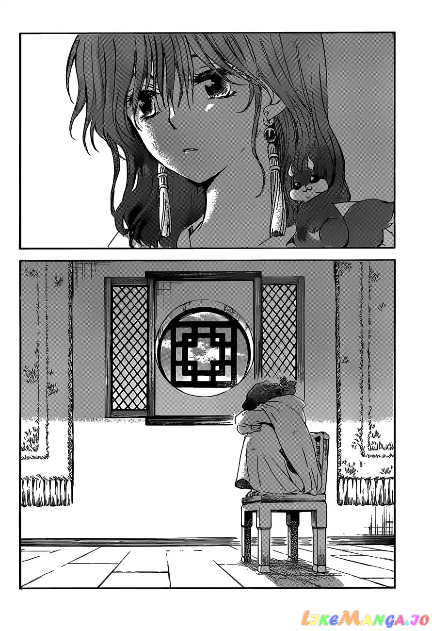 Read Akatsuki no Yona (EN) Manga Online